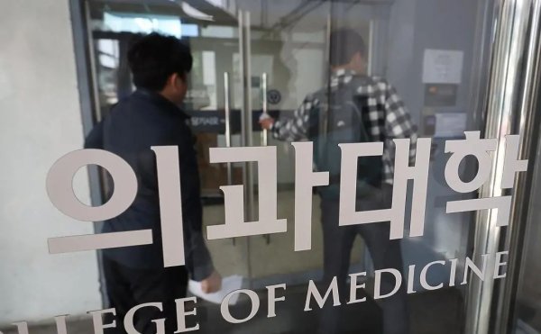 深圳十大配资公司 时隔一年多, 韩国医科大学生终于返校上课